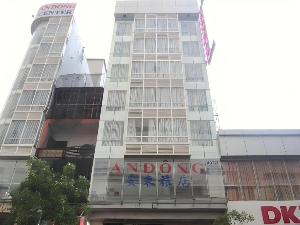 An Dong Center Hotel Chinatown Saigon Ho Chi Minh-staden Exteriör bild